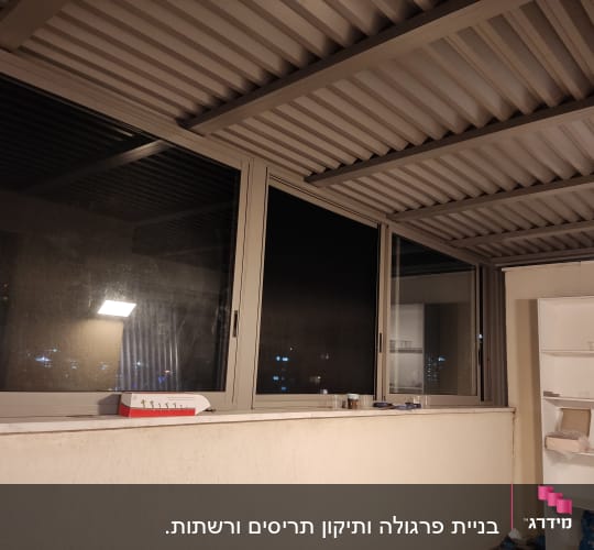 חלונות אלומיניום ומסגרת תקרה מאלומיניום